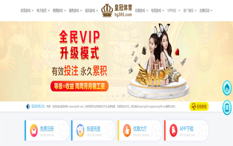盈丰体育体育App下载 – 线上最佳足球买球APP