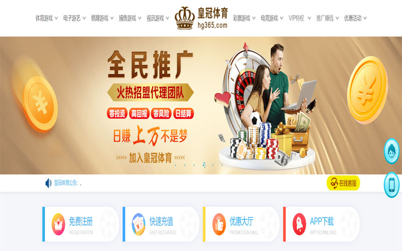 盈丰体育体育注册账户和游戏下注使用权