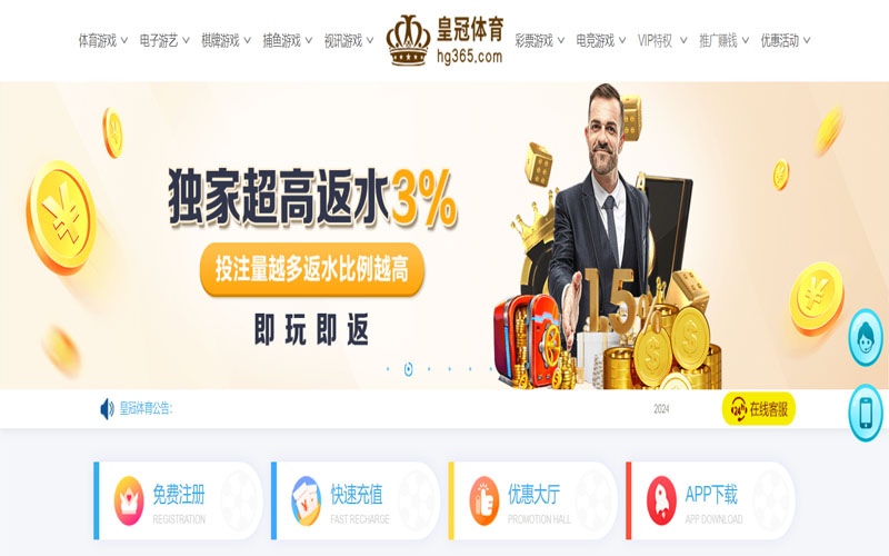 盈丰体育的在线体育博彩APP供应商
